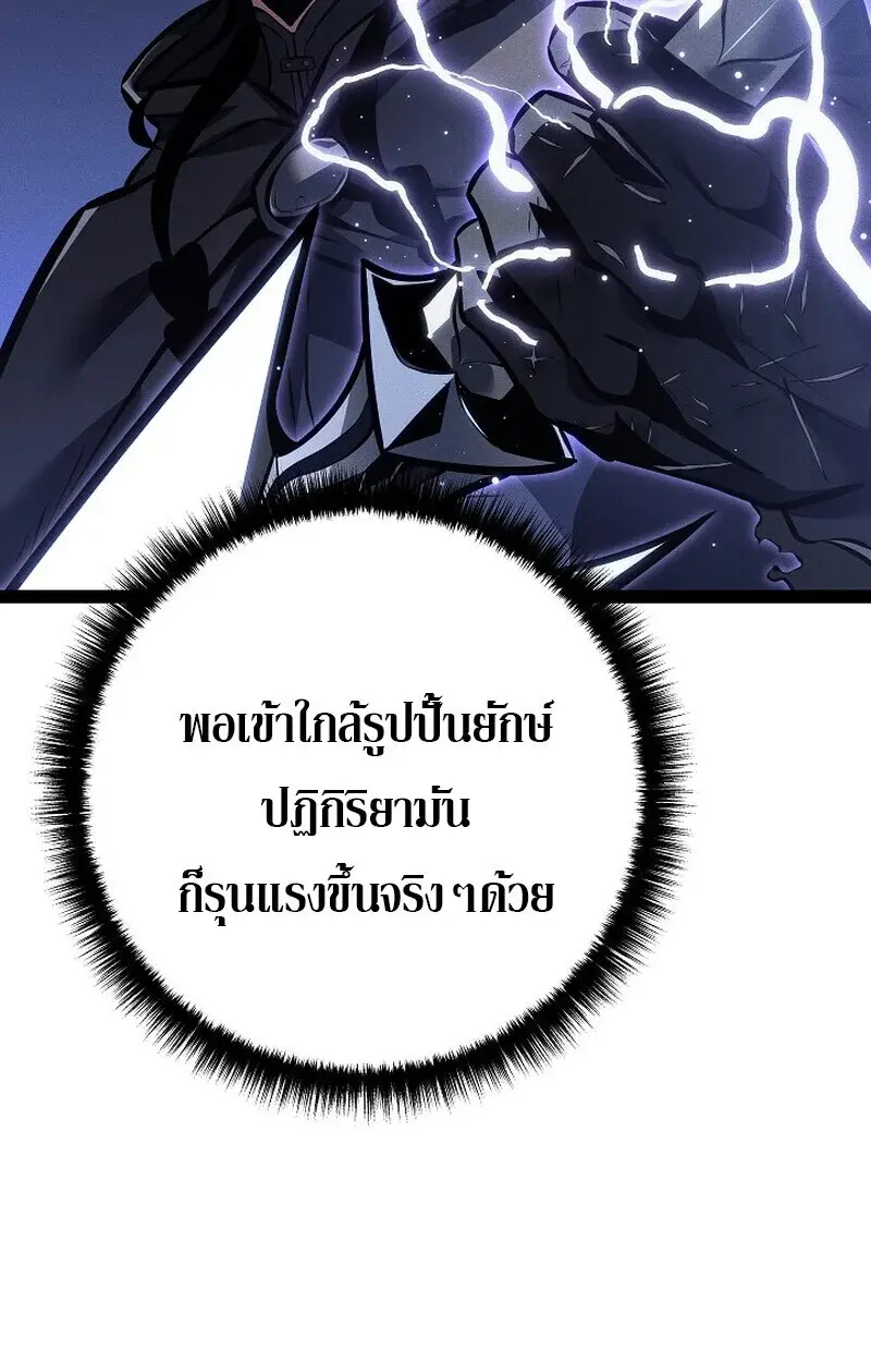 หน้า 105
