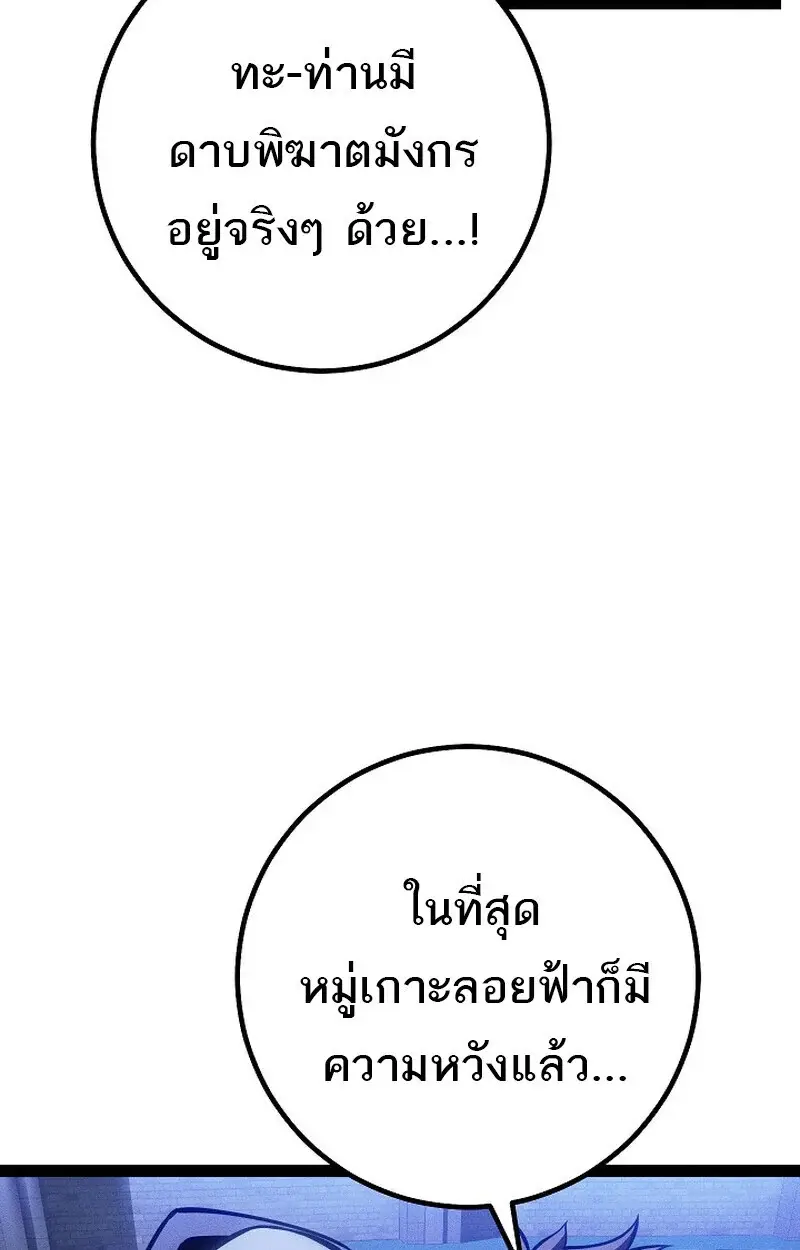 หน้า 113