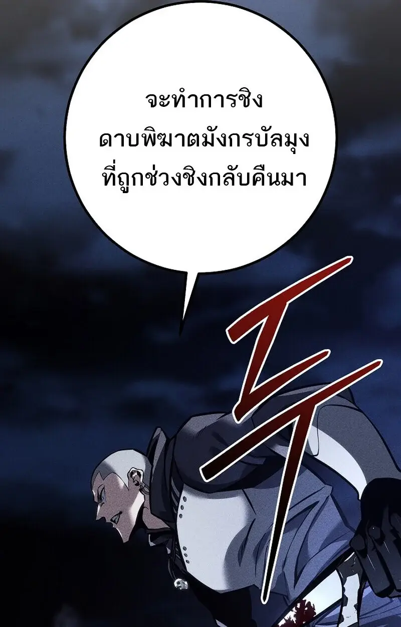 หน้า 117