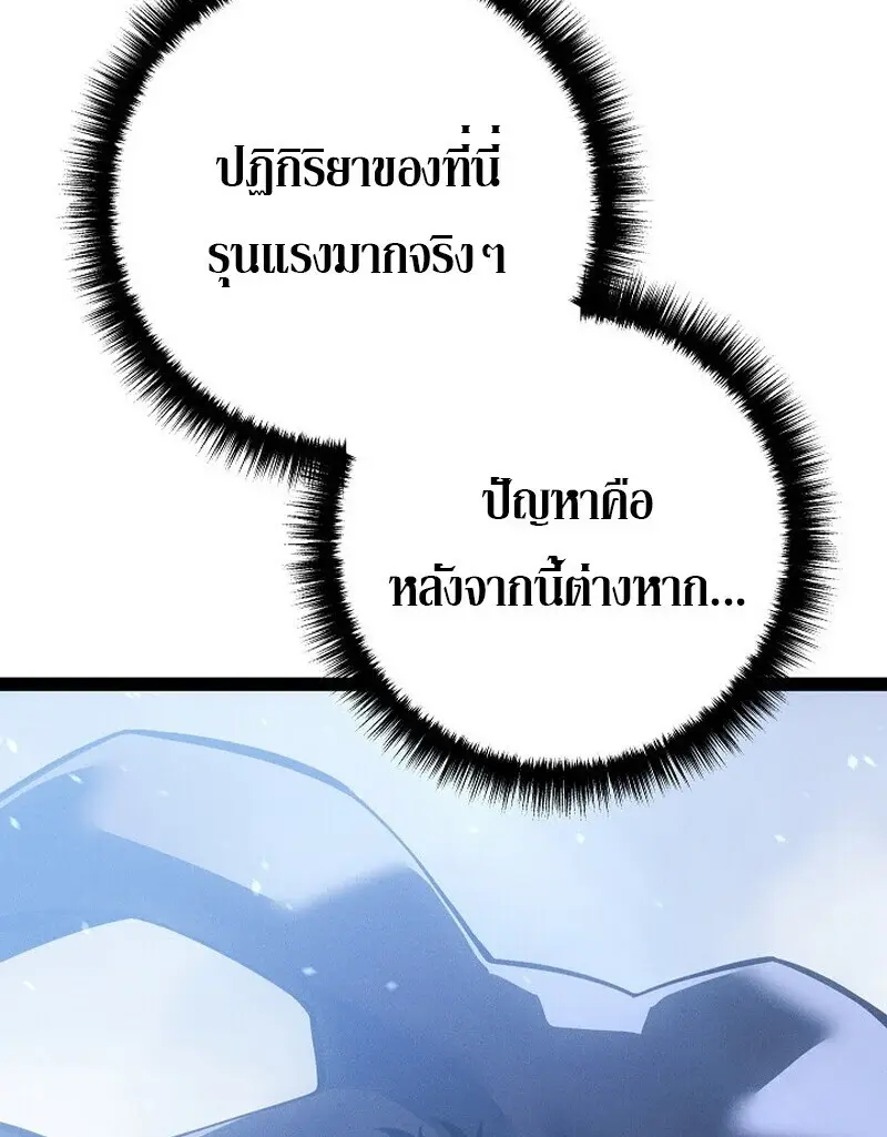 หน้า 123