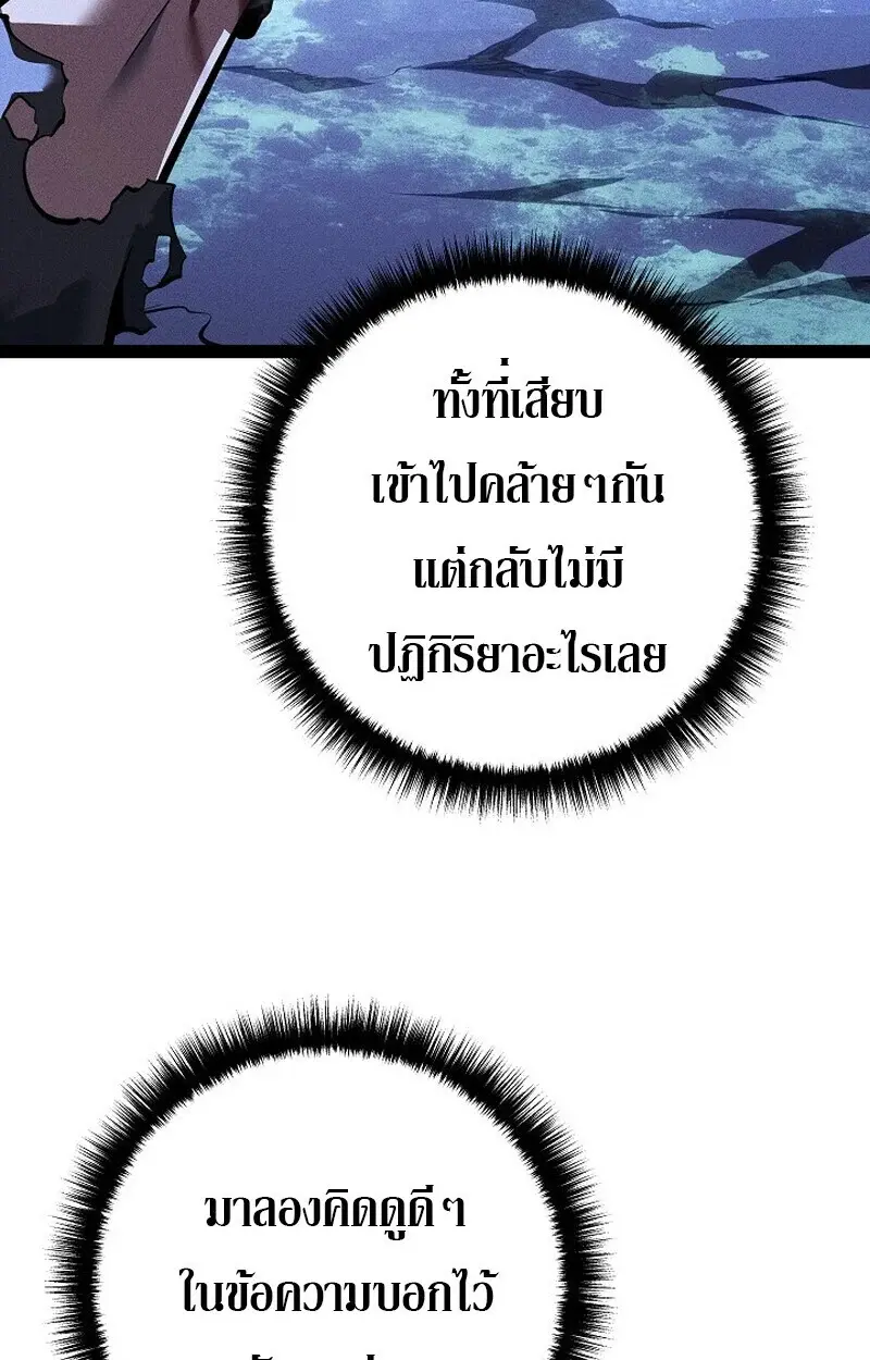 หน้า 129
