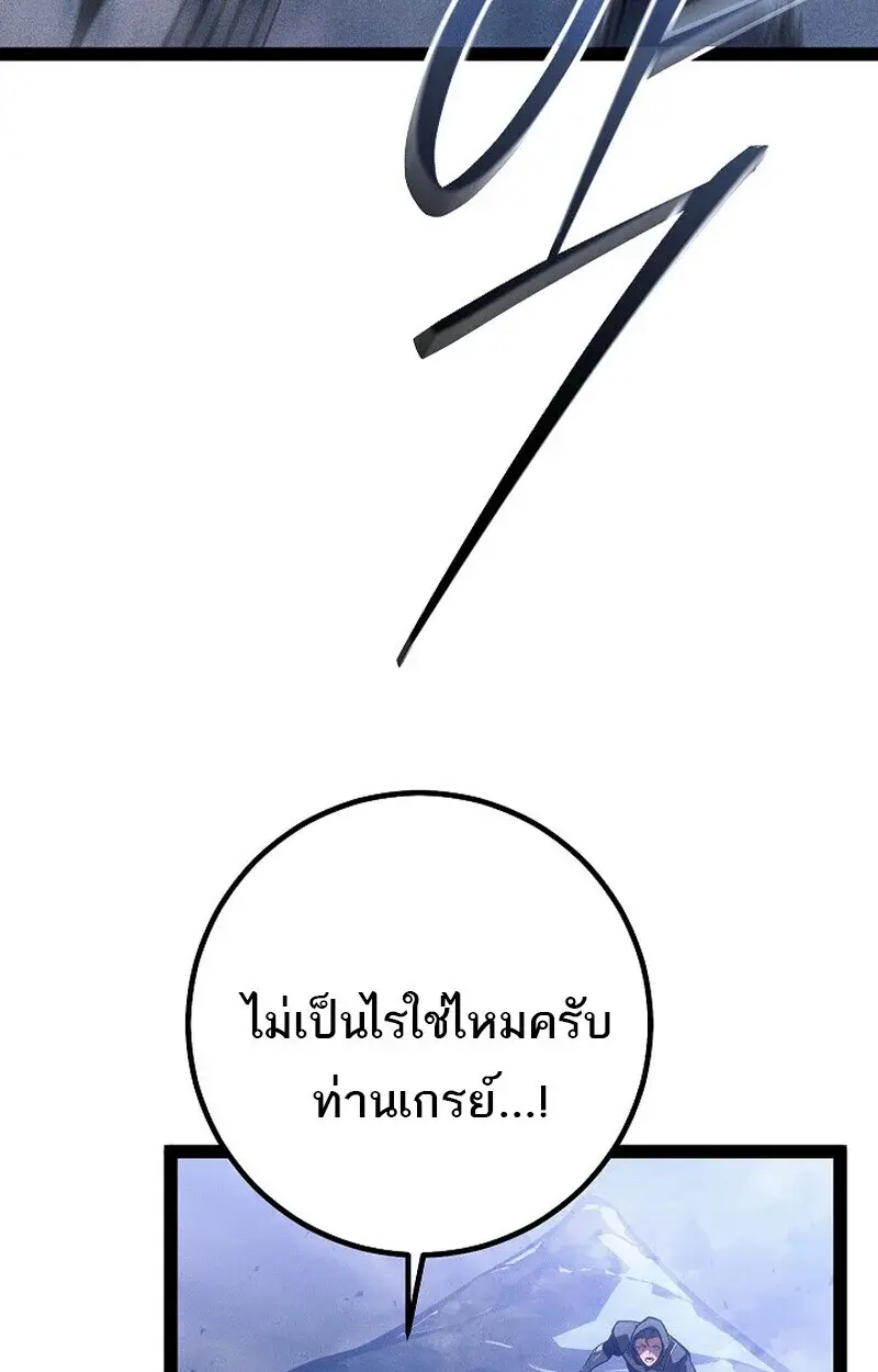 หน้า 143