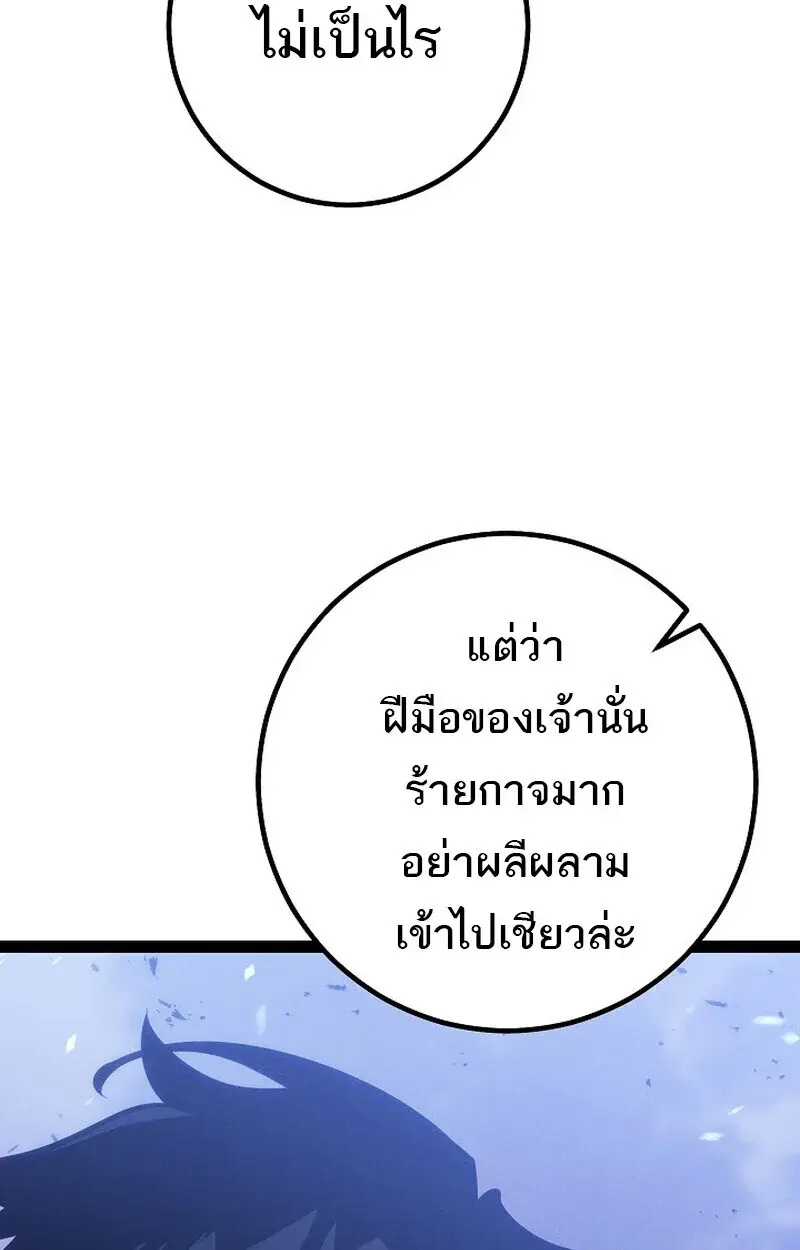 หน้า 145