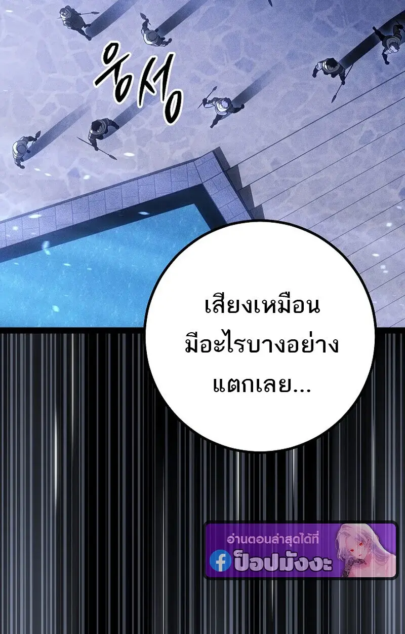 หน้า 151