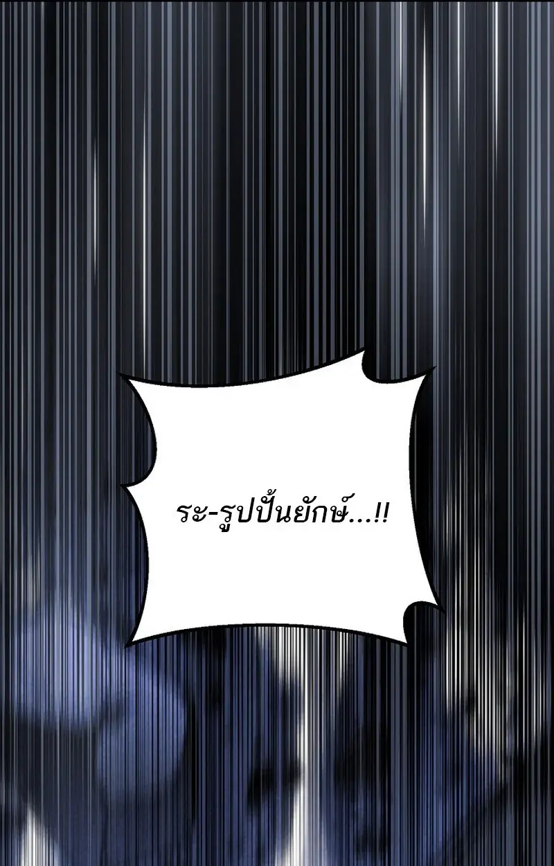 หน้า 155