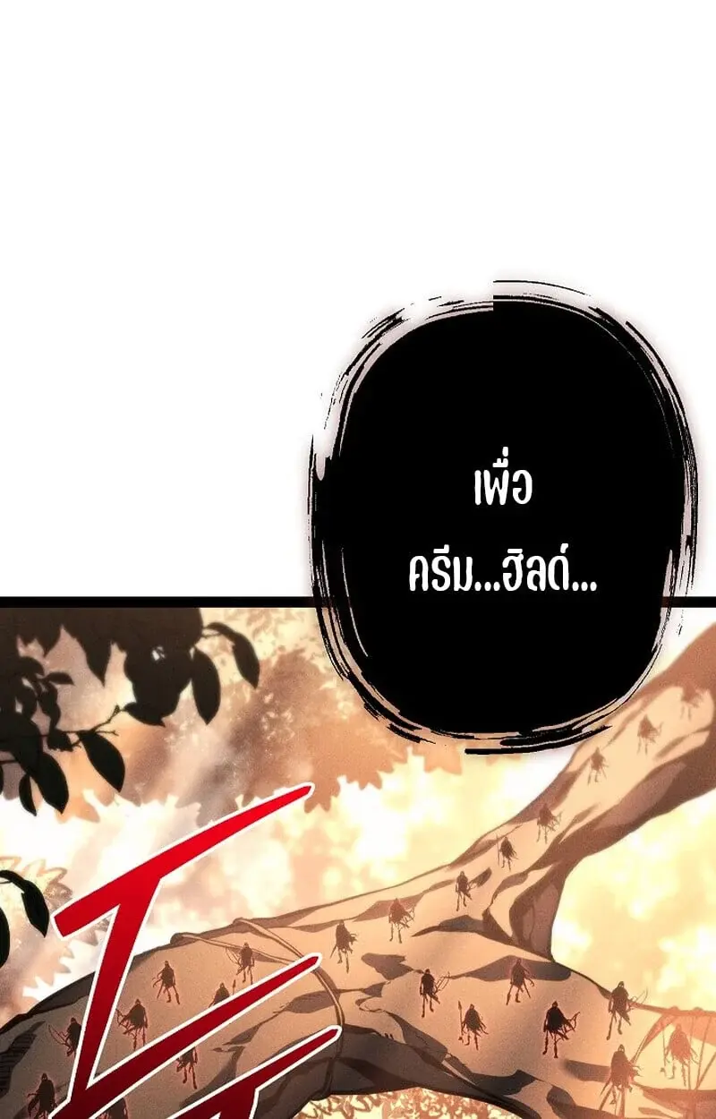 หน้า 95