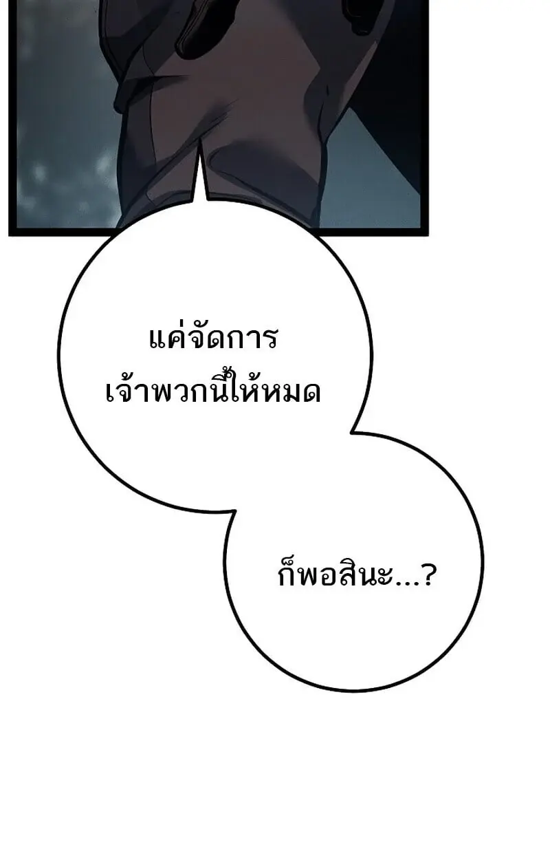 หน้า 104