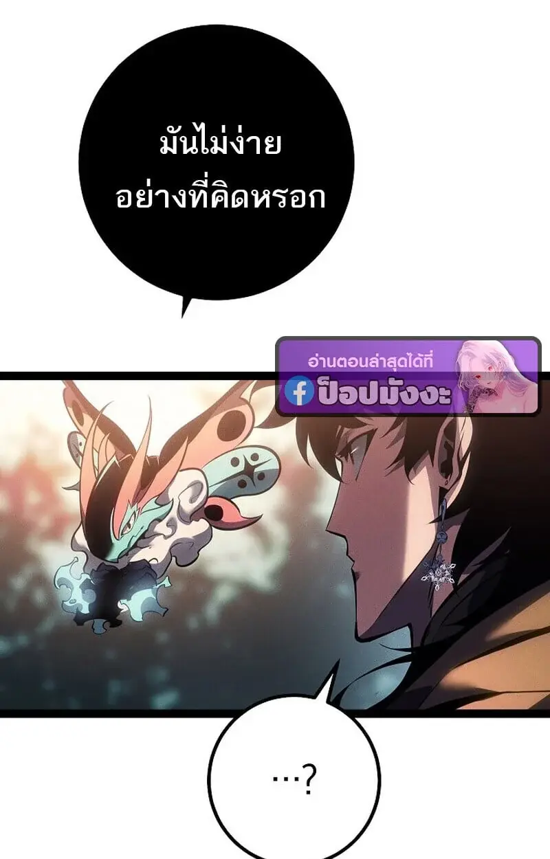 หน้า 105