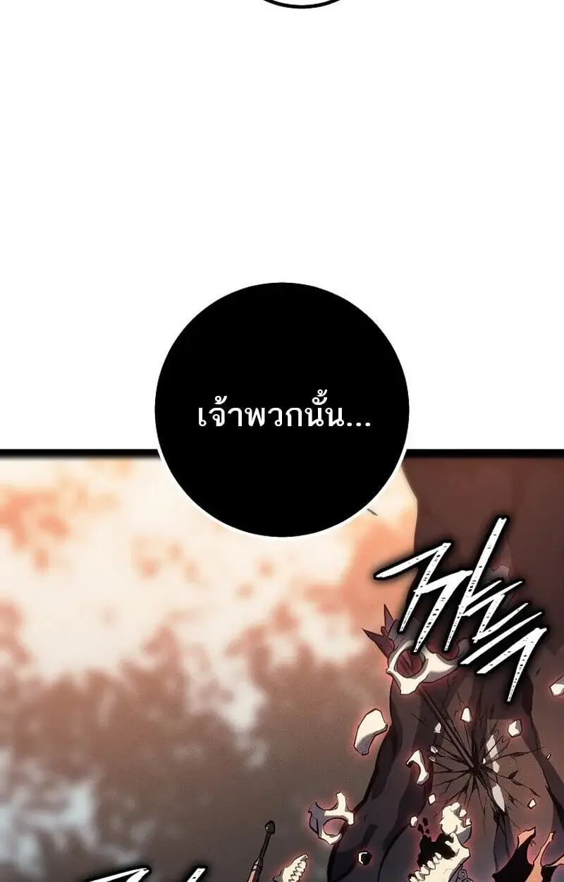 หน้า 106