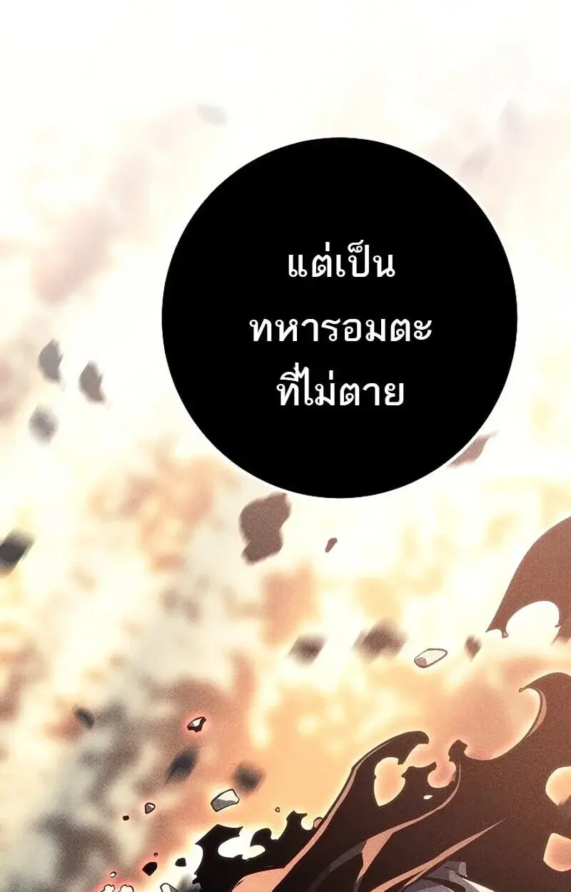 หน้า 109