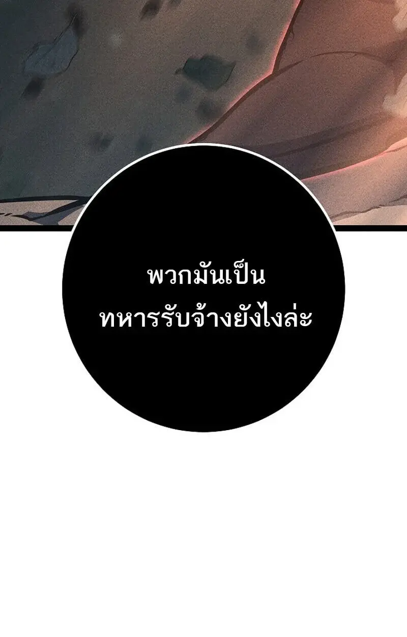 หน้า 111