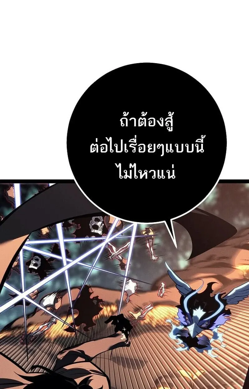 หน้า 119