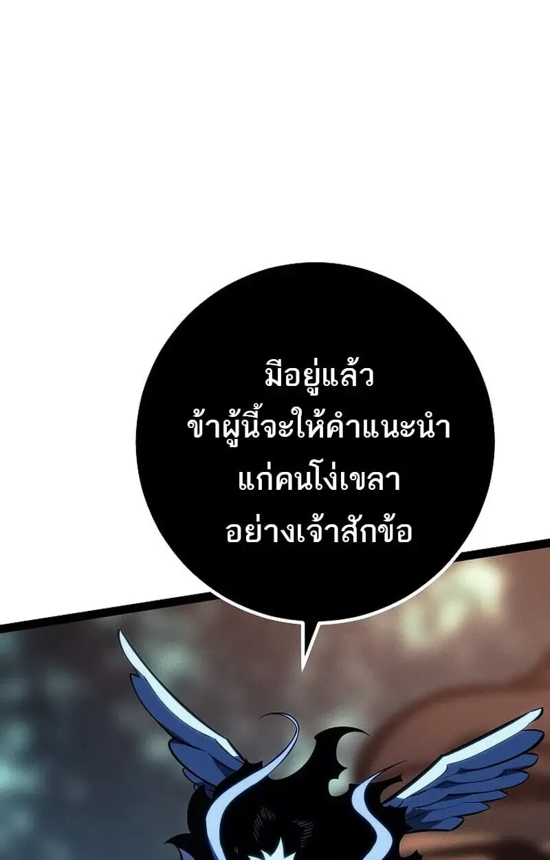 หน้า 121