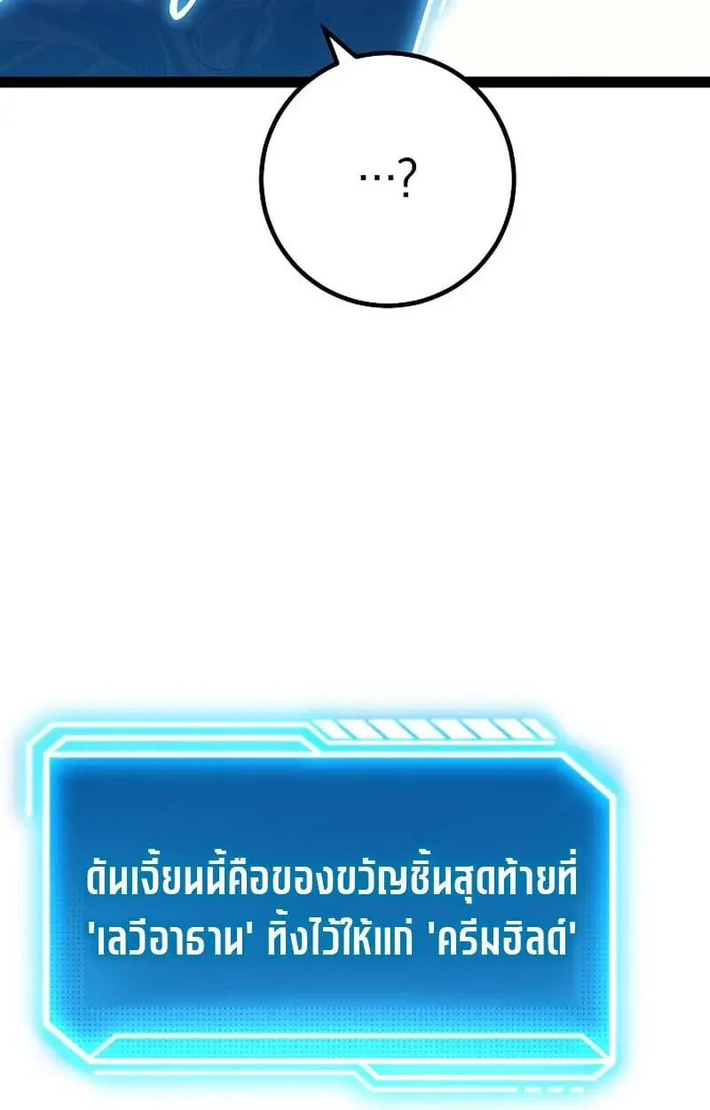 หน้า 129