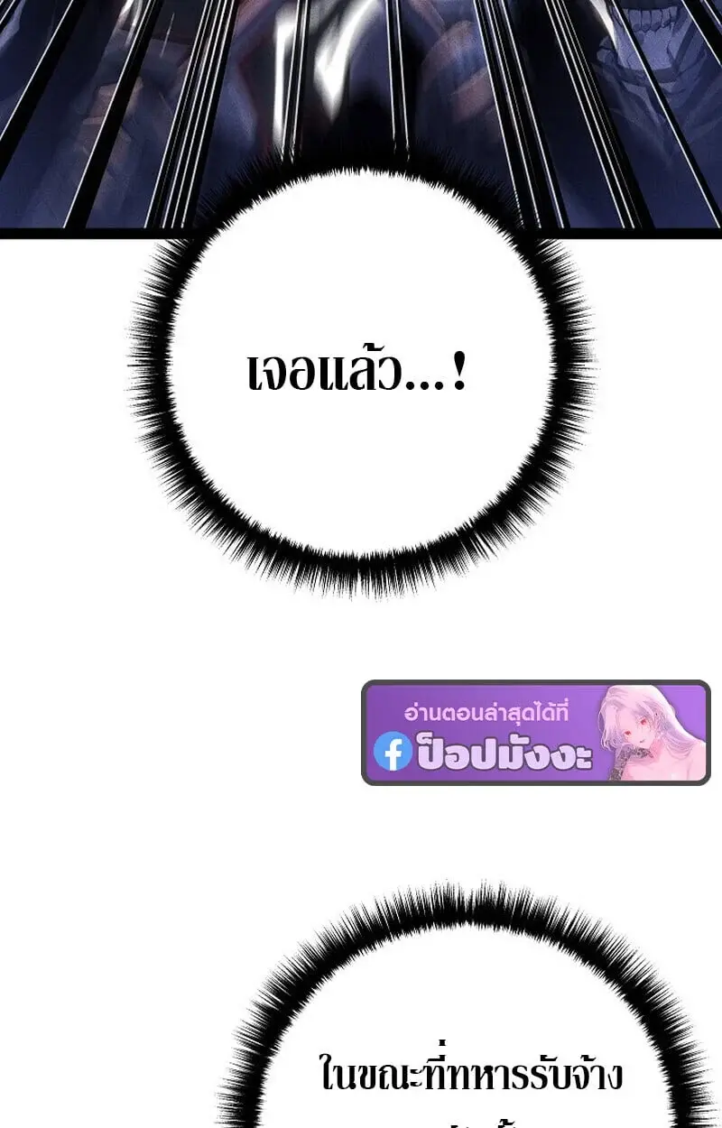 หน้า 149