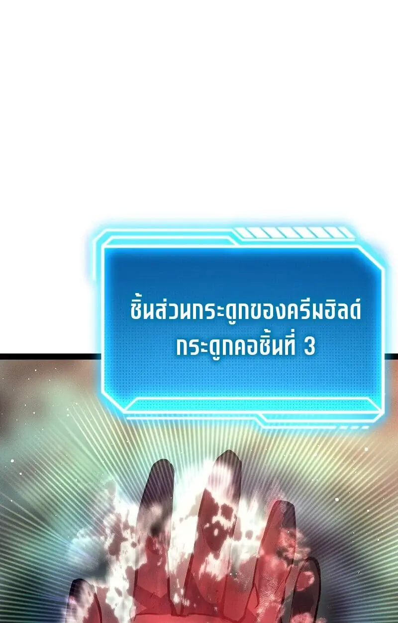 หน้า 170