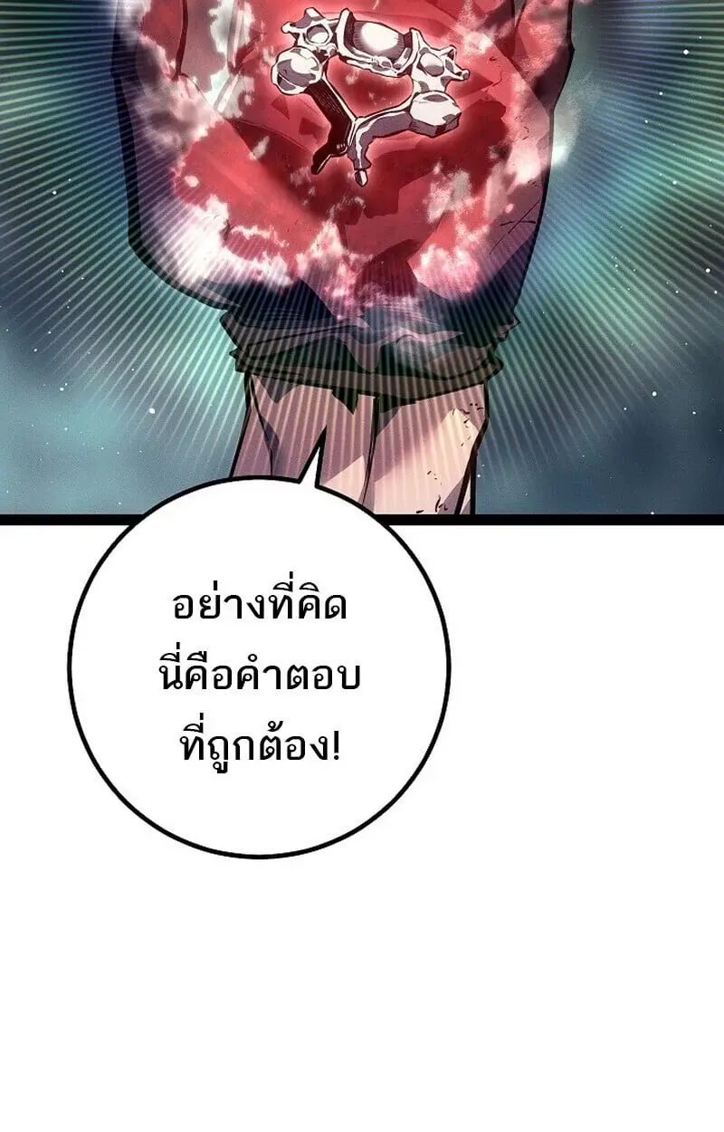 หน้า 171
