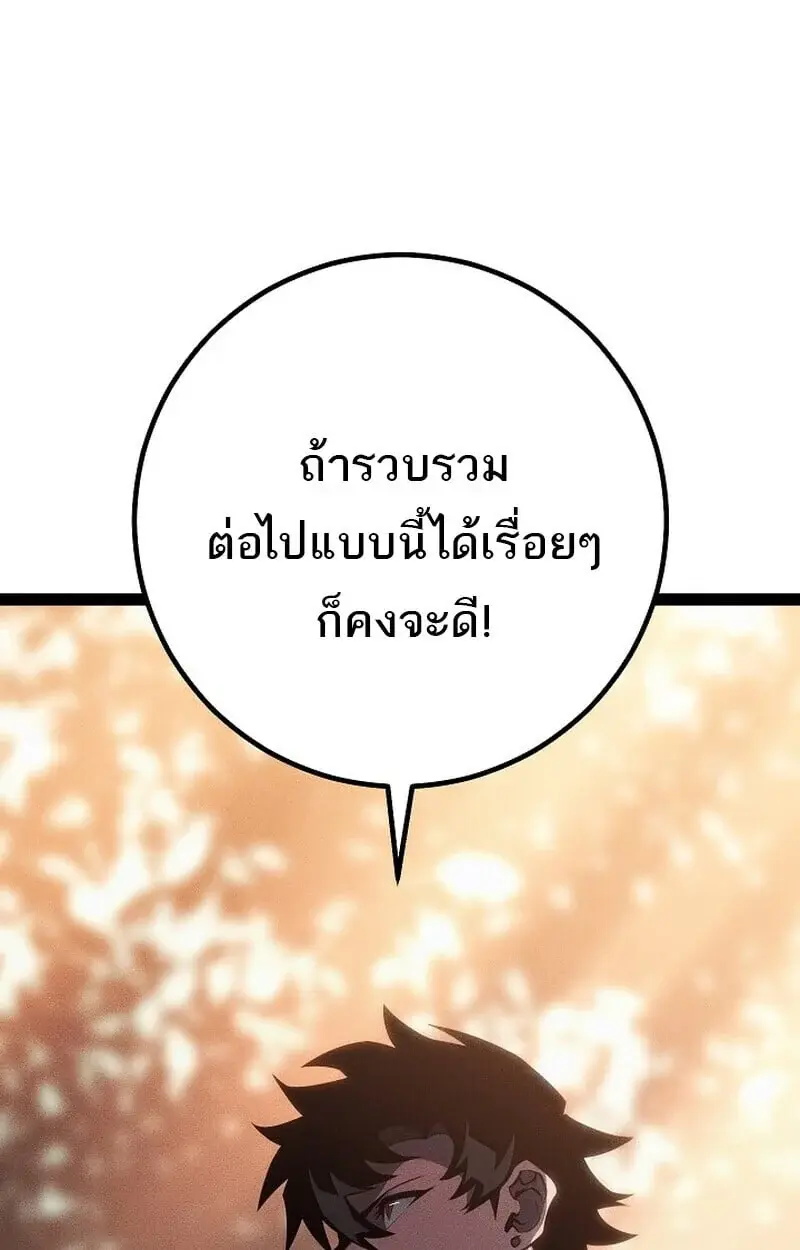 หน้า 172
