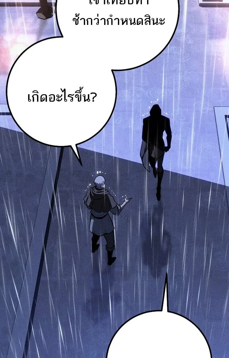 หน้า 179
