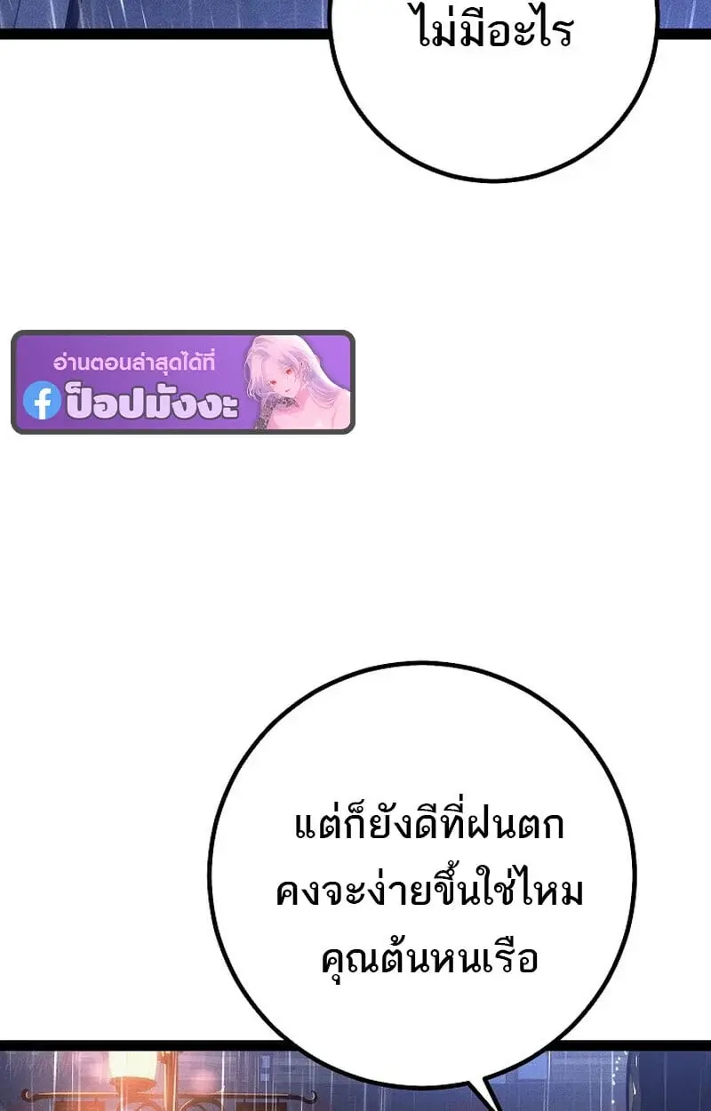 หน้า 180