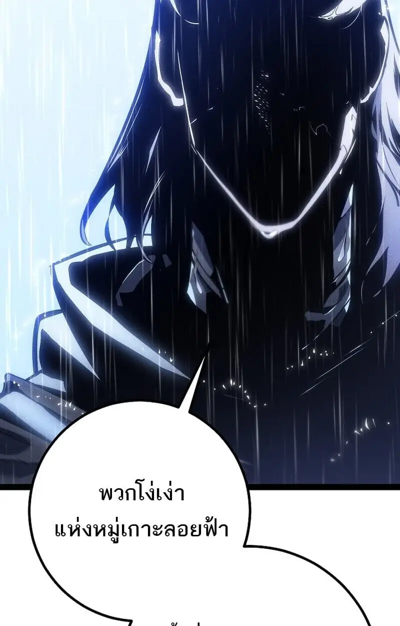 หน้า 190