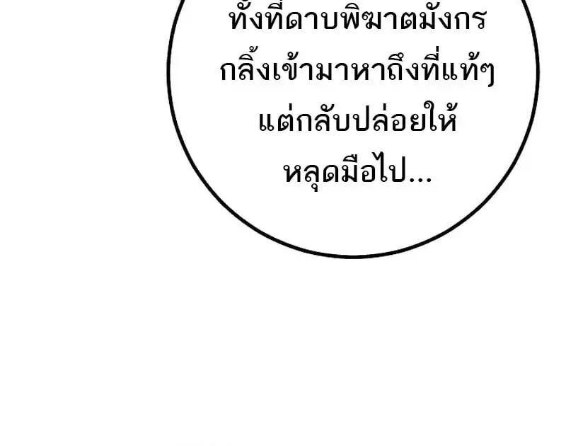 หน้า 191
