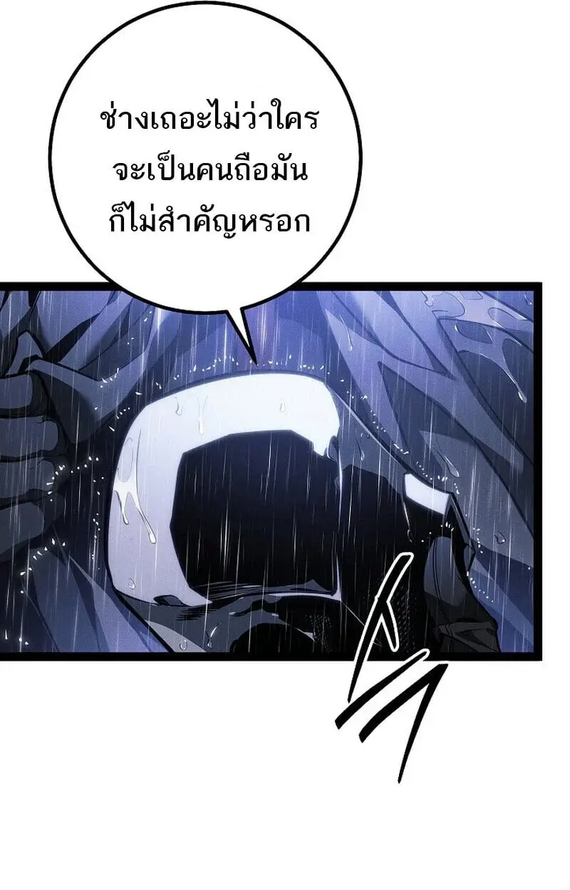 หน้า 192