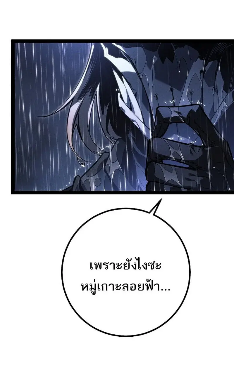 หน้า 193