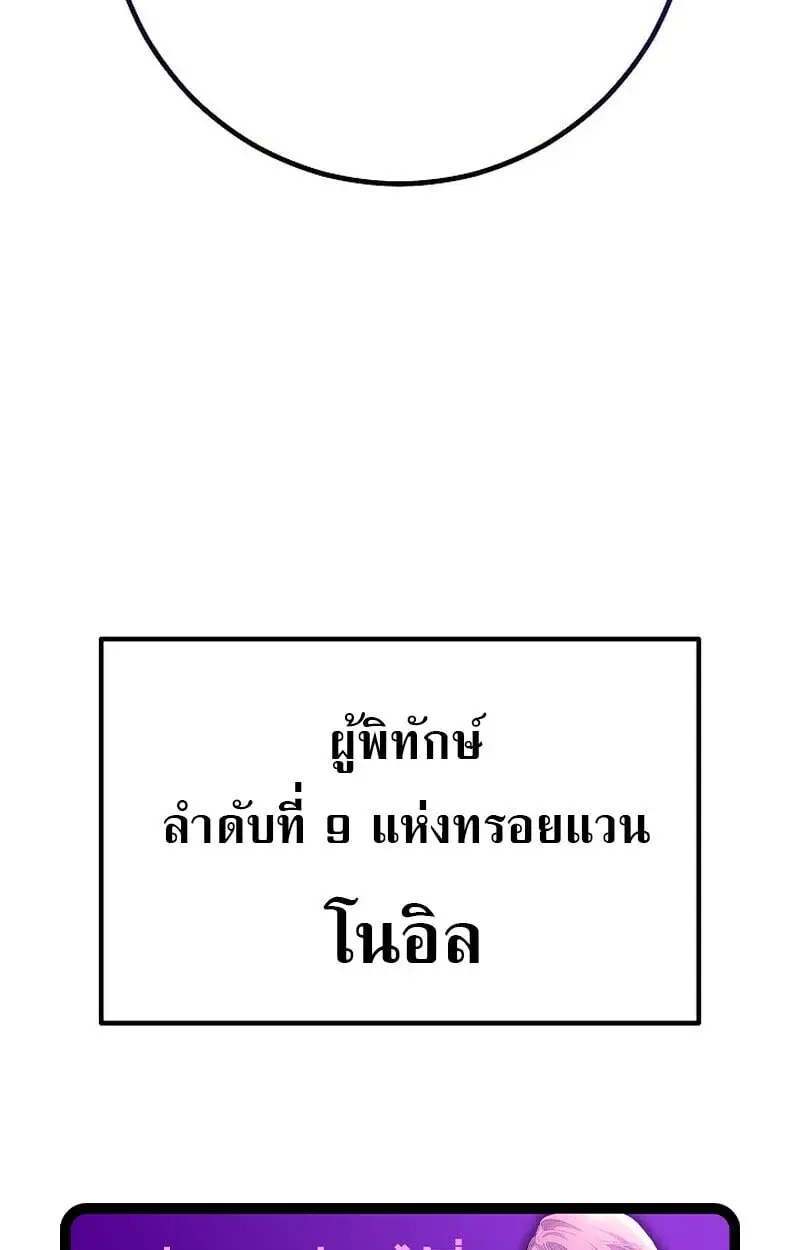 หน้า 197
