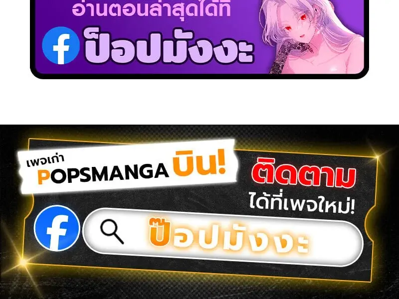 หน้า 198