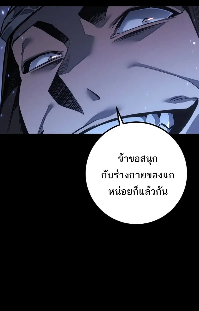 หน้า 71