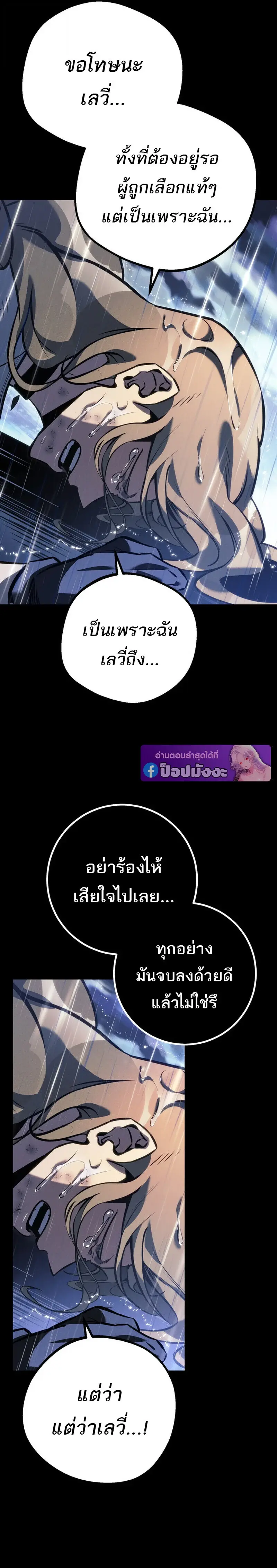 หน้า 101