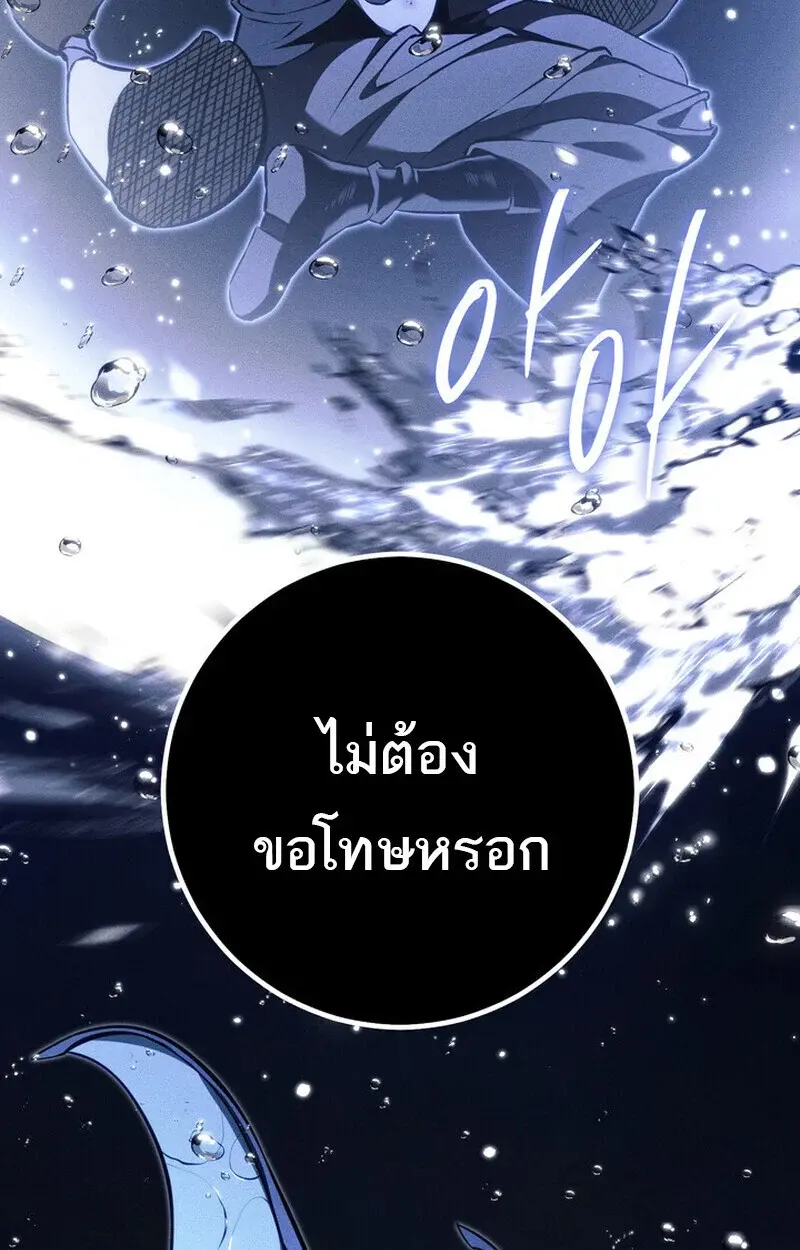 หน้า 104