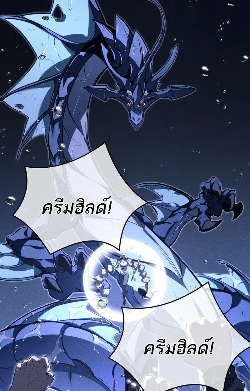 หน้า 105