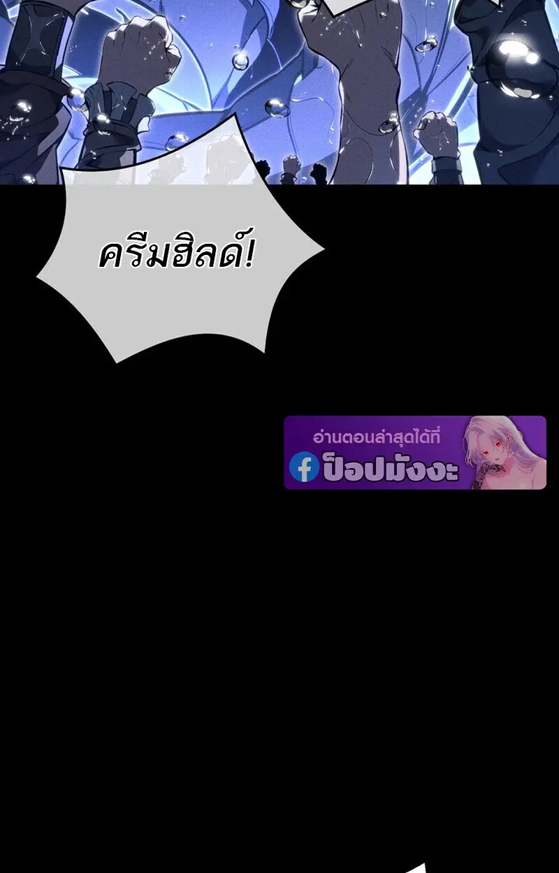 หน้า 106