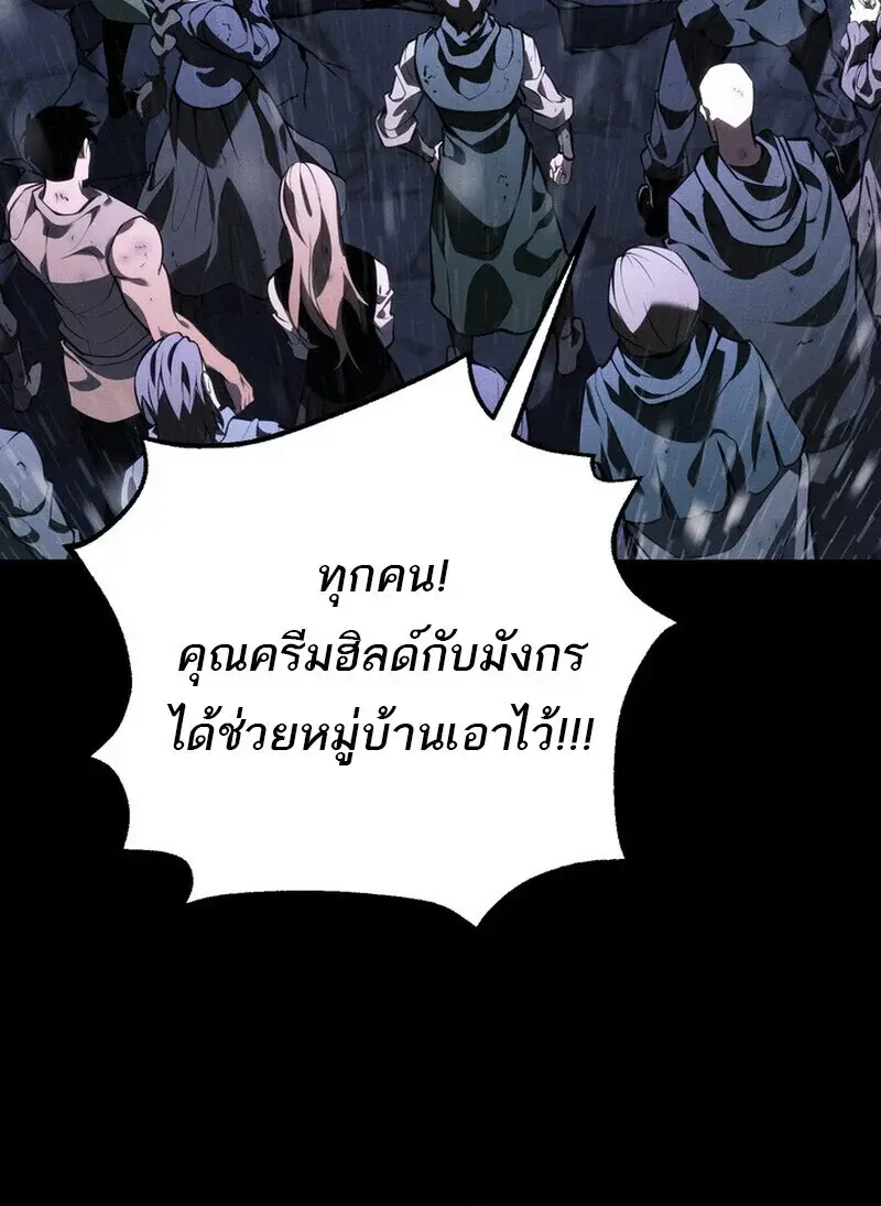 หน้า 108