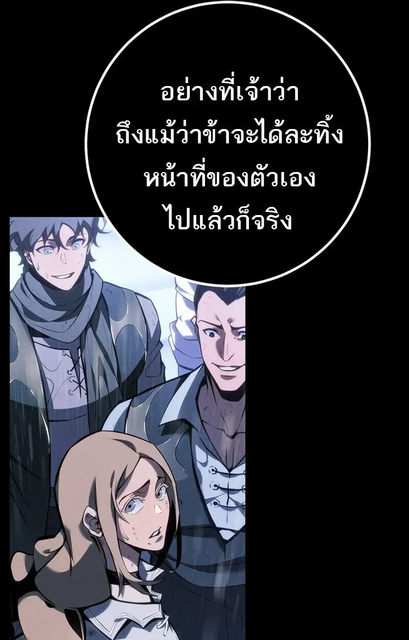 หน้า 109