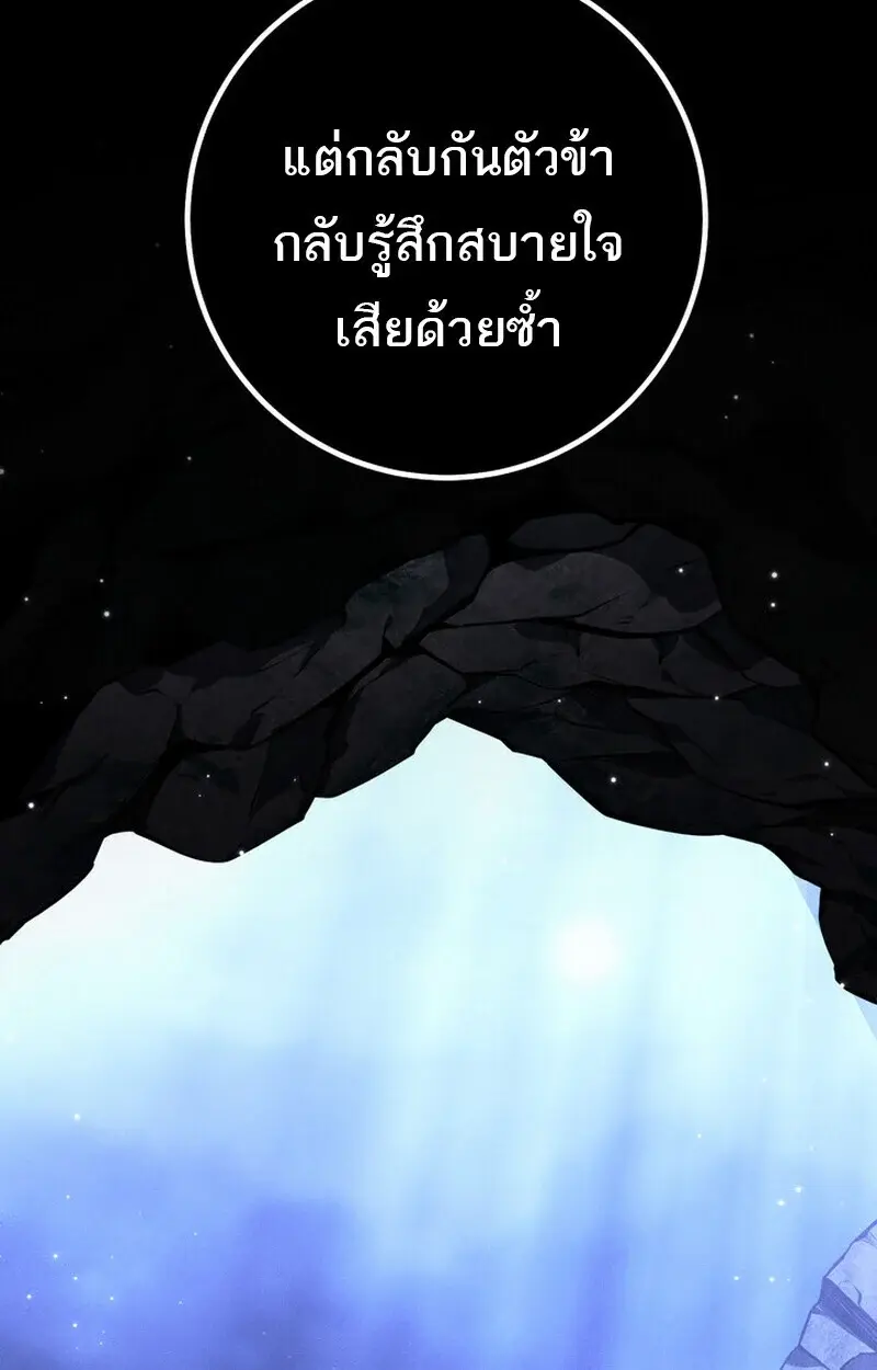 หน้า 111