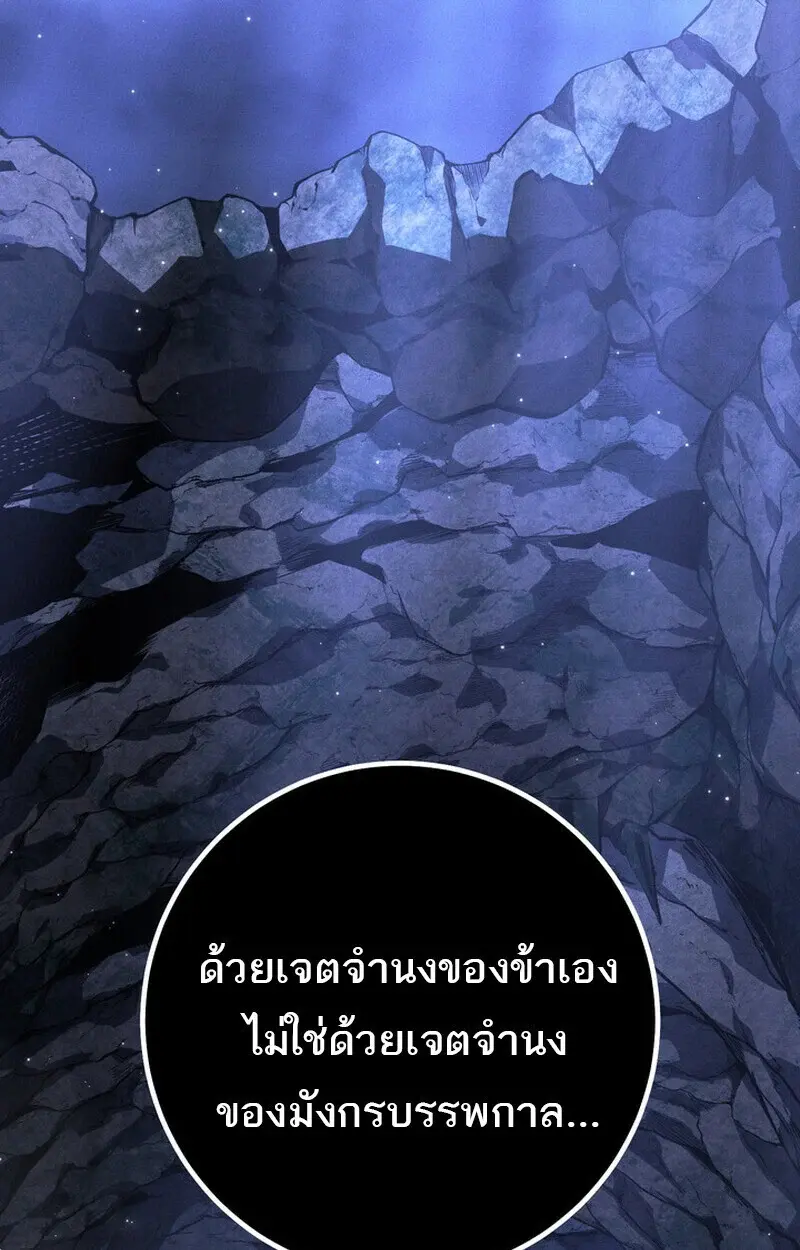 หน้า 112