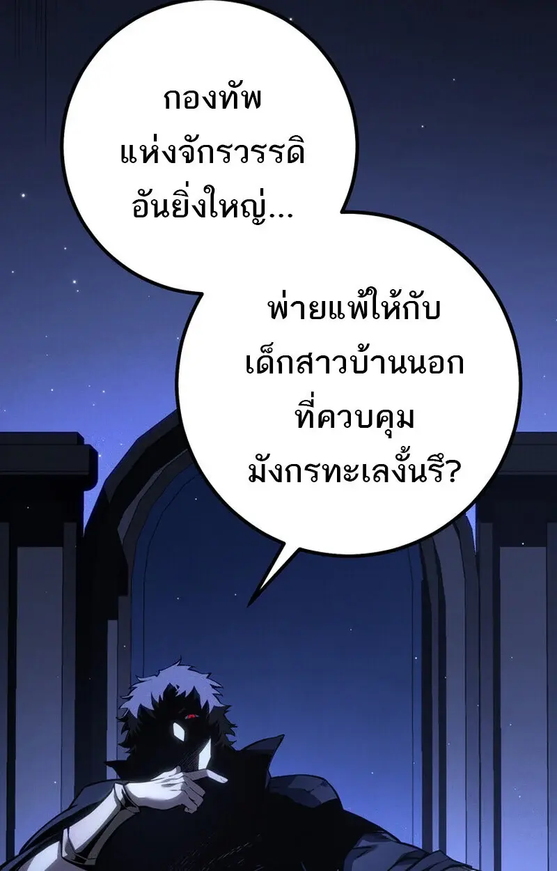 หน้า 117