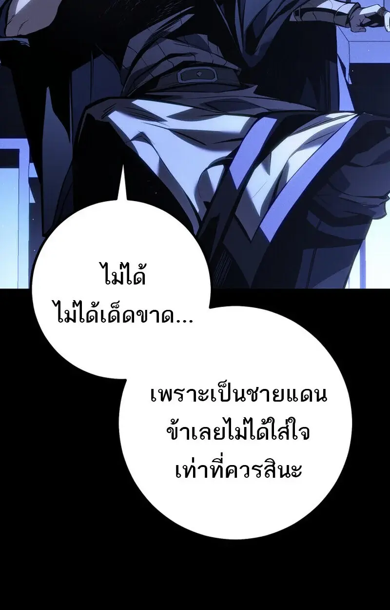 หน้า 118