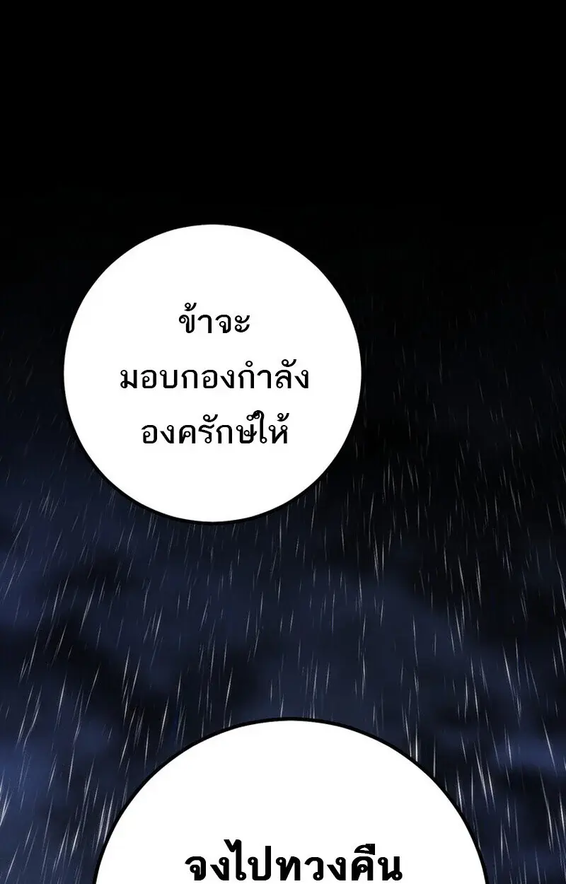 หน้า 119