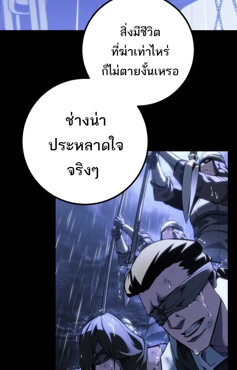 หน้า 123