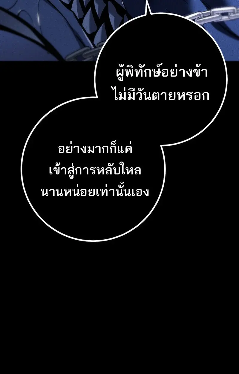 หน้า 131