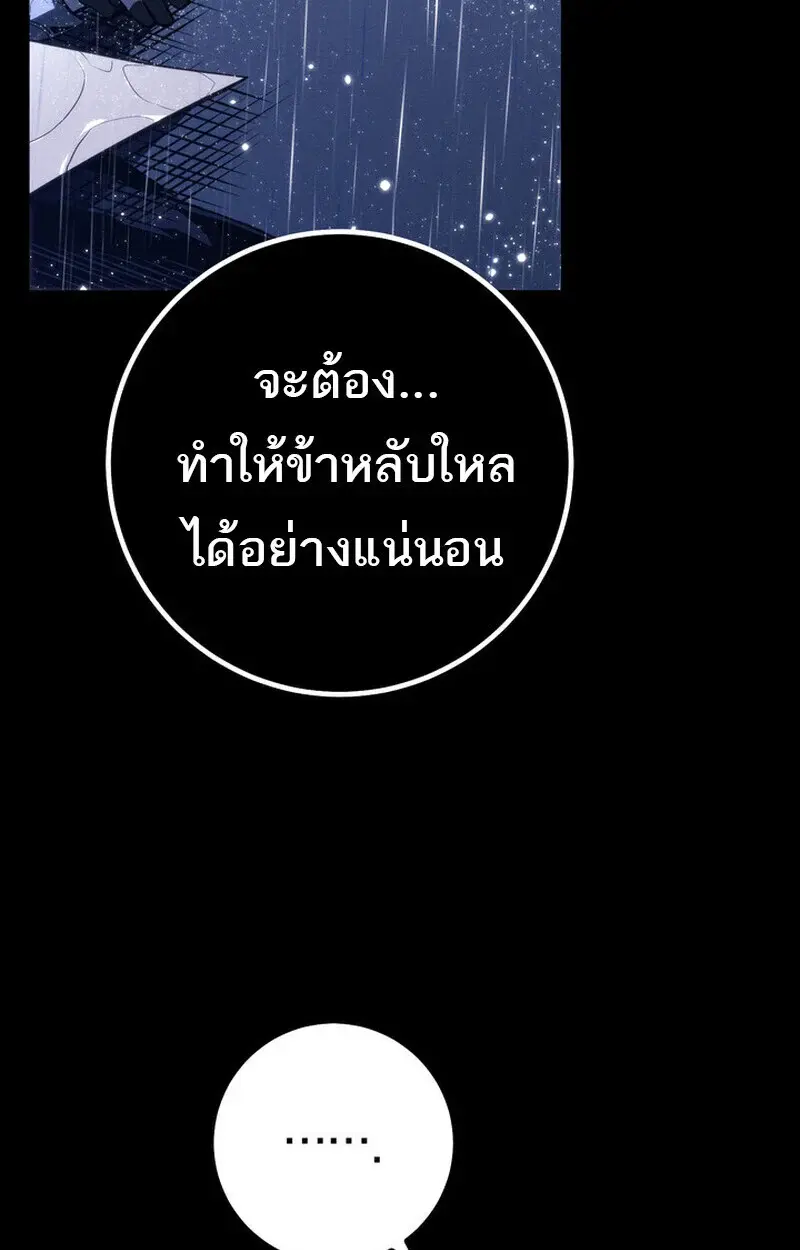 หน้า 134