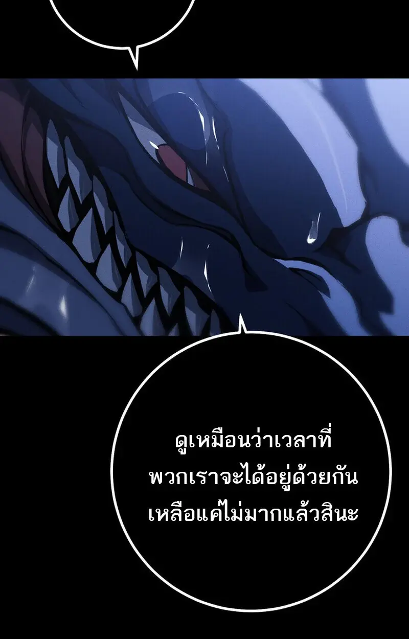 หน้า 137