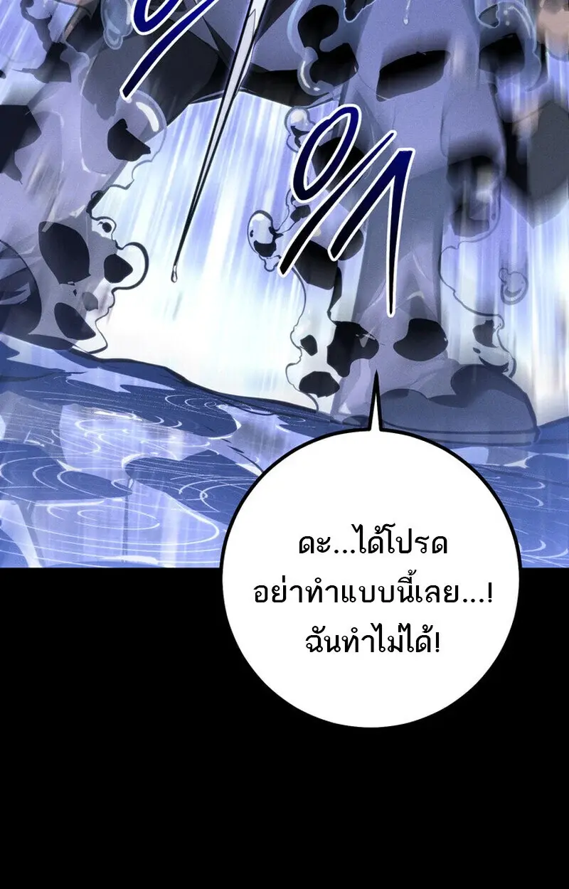 หน้า 141