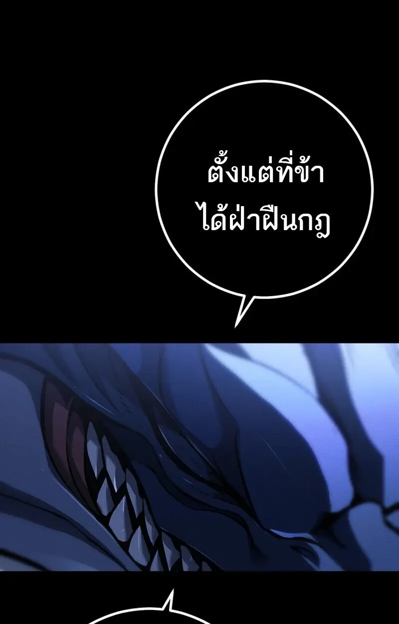 หน้า 142