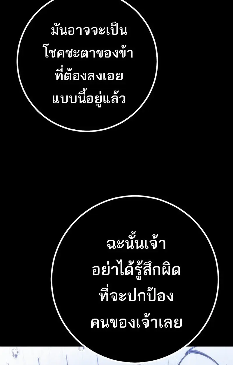 หน้า 143
