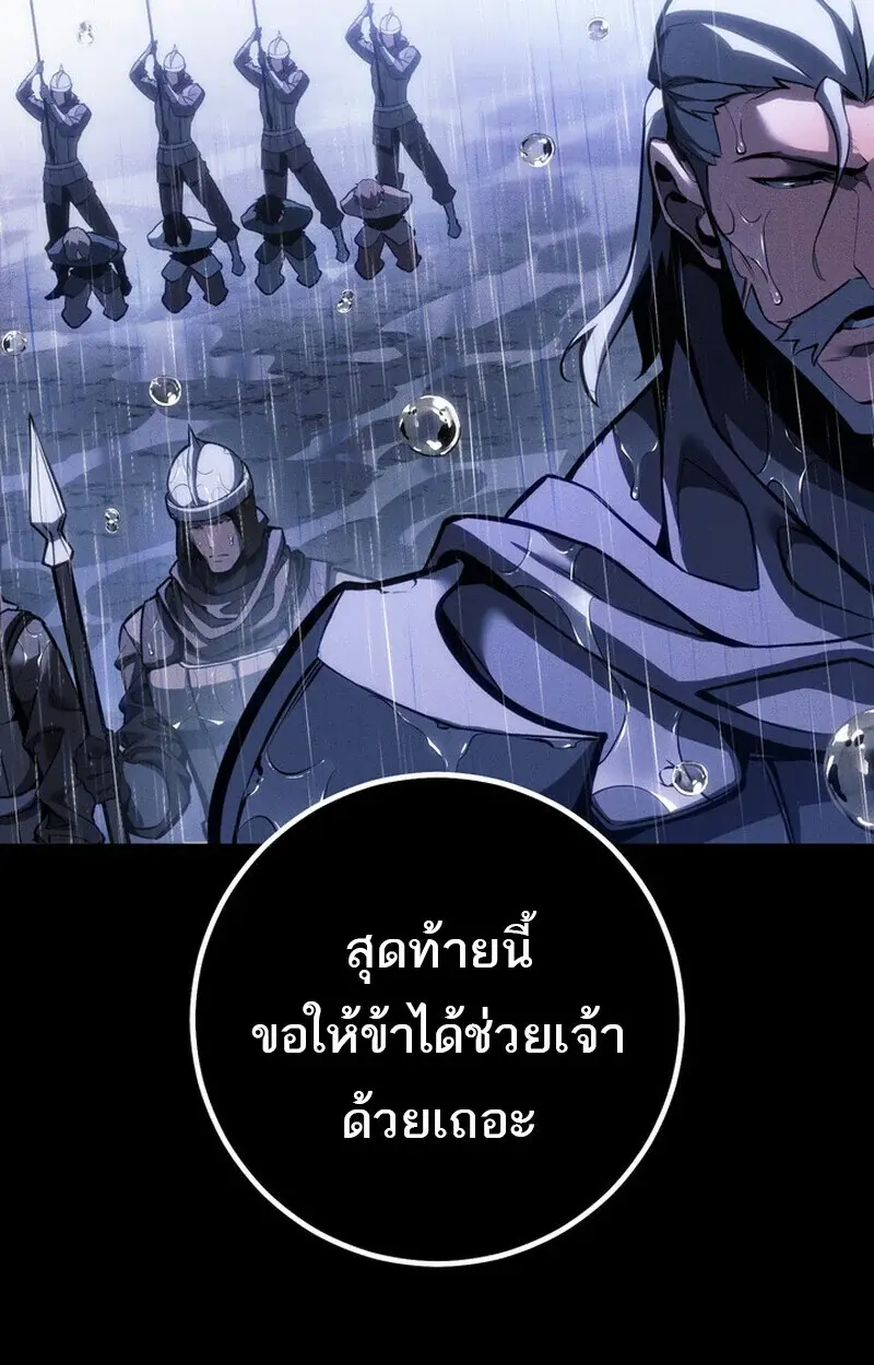 หน้า 144